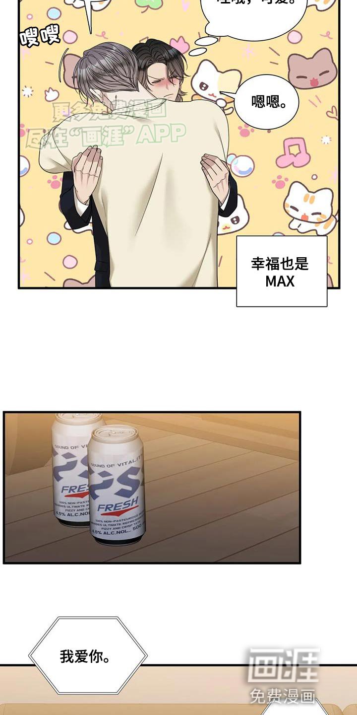 第106章：【第二季】看电影