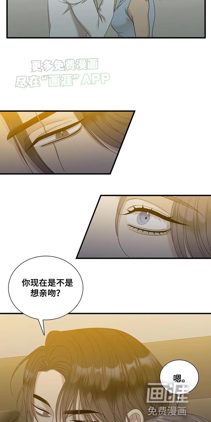第106章：【第二季】看电影
