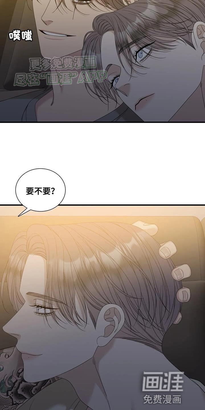 第106章：【第二季】看电影