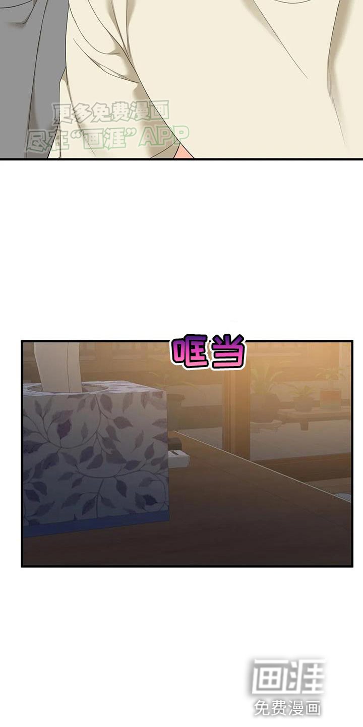 第106章：【第二季】看电影