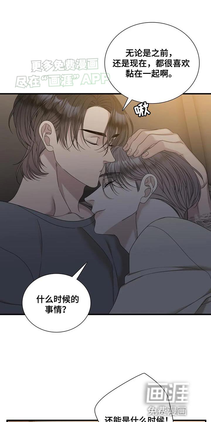 第106章：【第二季】看电影