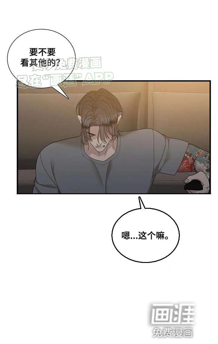 第106章：【第二季】看电影