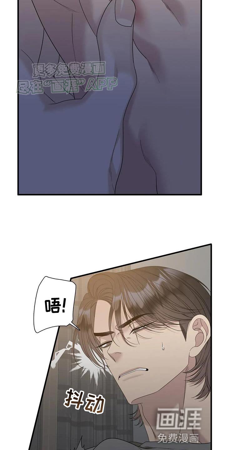 第107章：【第二季】长相清秀的家伙