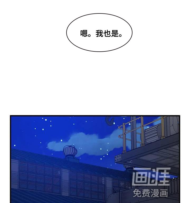 第107章：【第二季】长相清秀的家伙