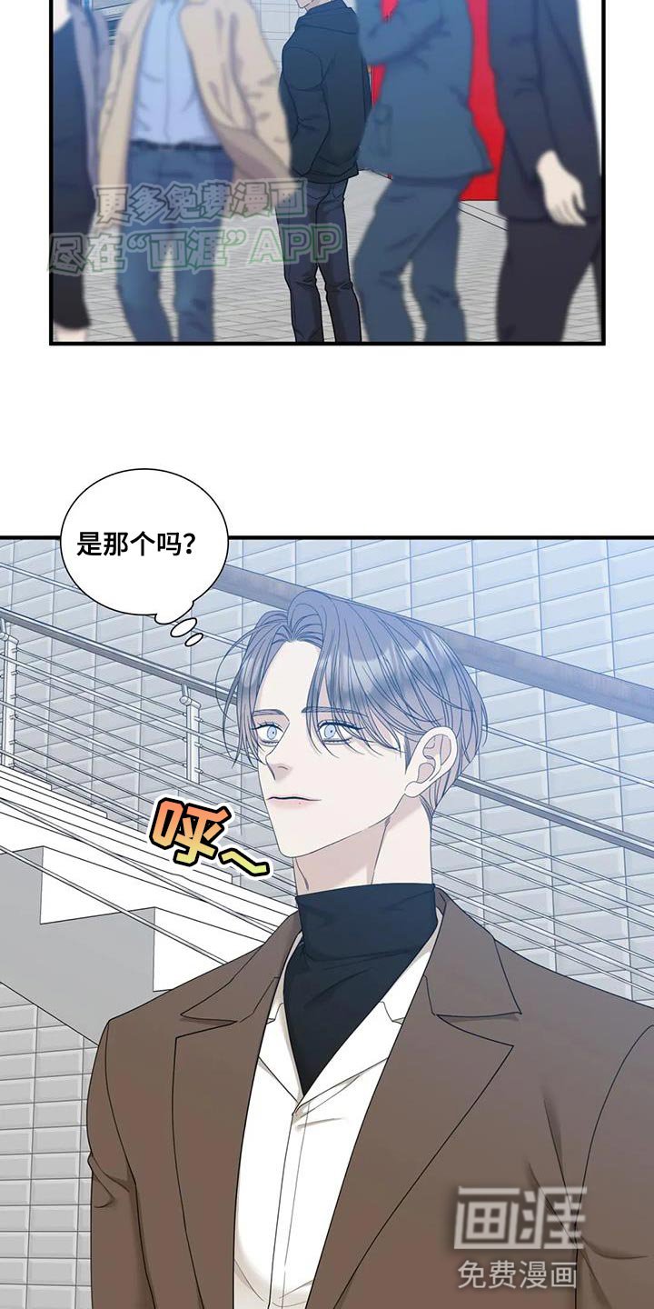 第108章：【第二季】要一起啊
