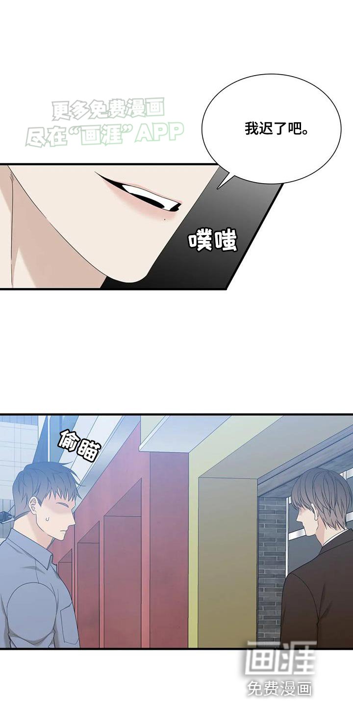 第108章：【第二季】要一起啊