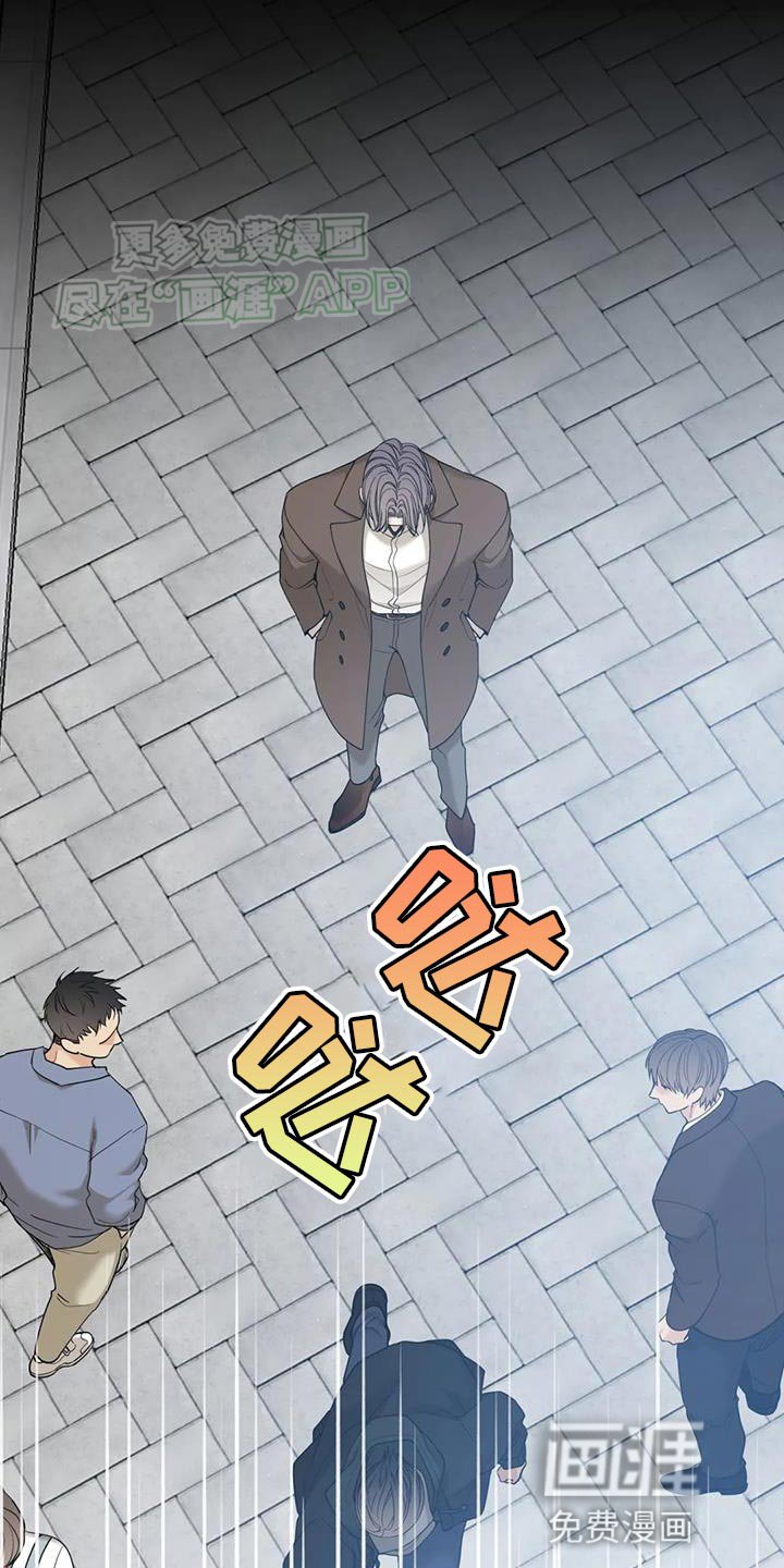 第108章：【第二季】要一起啊