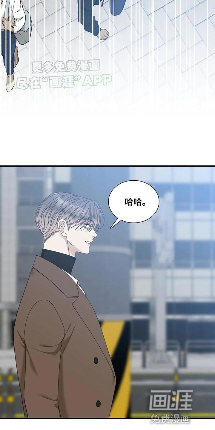 第108章：【第二季】要一起啊