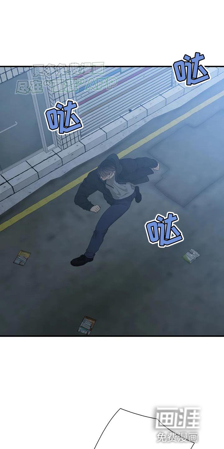第108章：【第二季】要一起啊