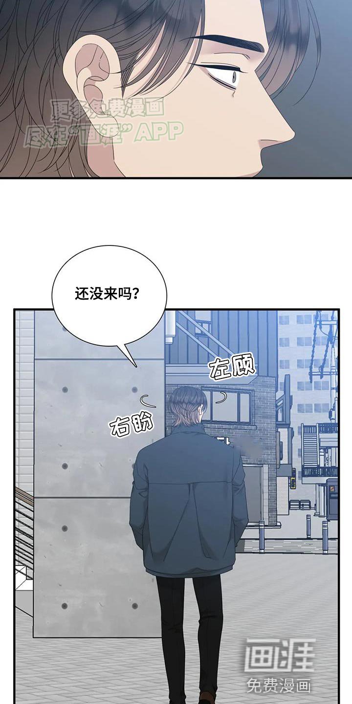 第109章：【第二季】牵手
