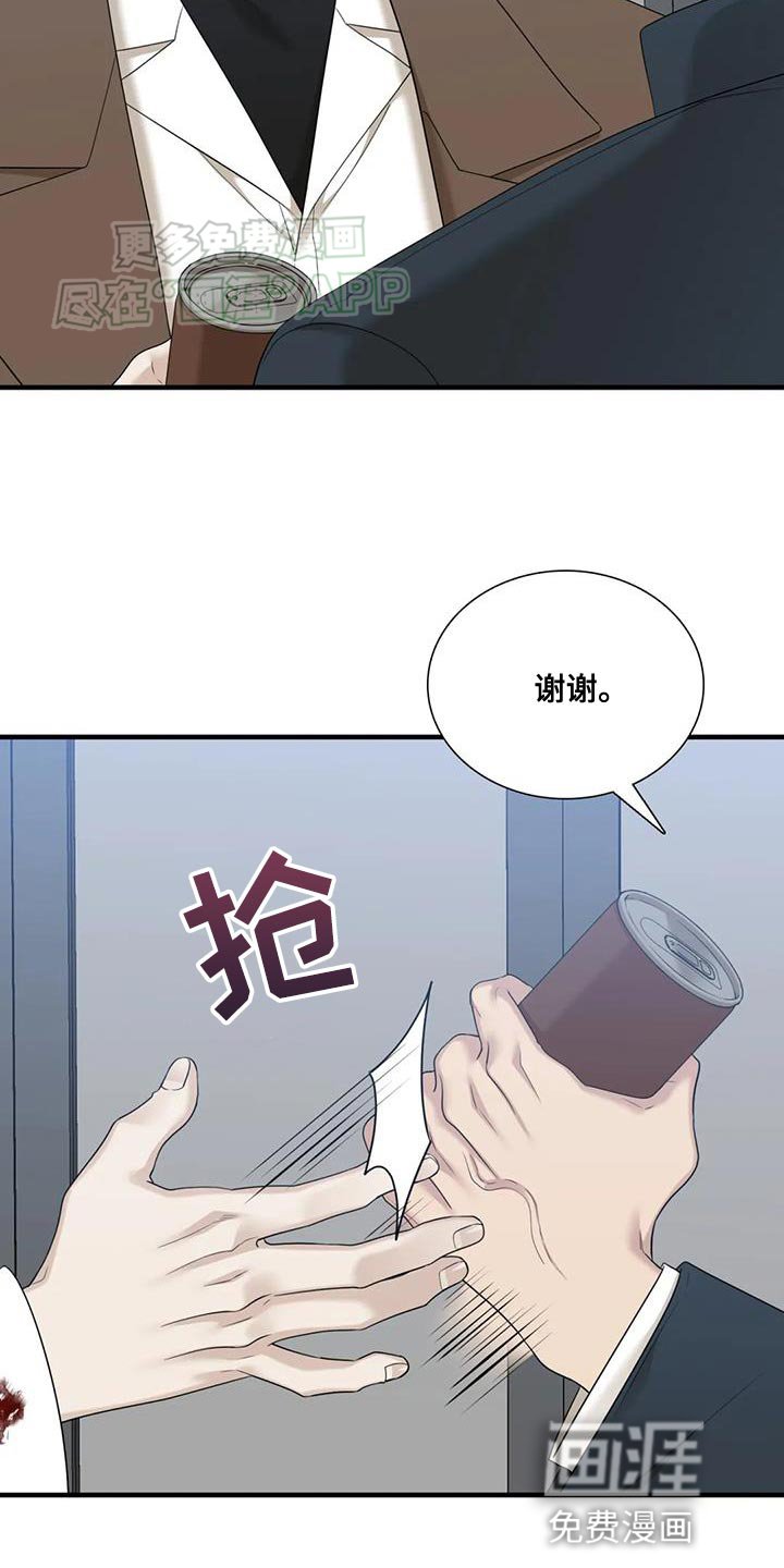 第109章：【第二季】牵手