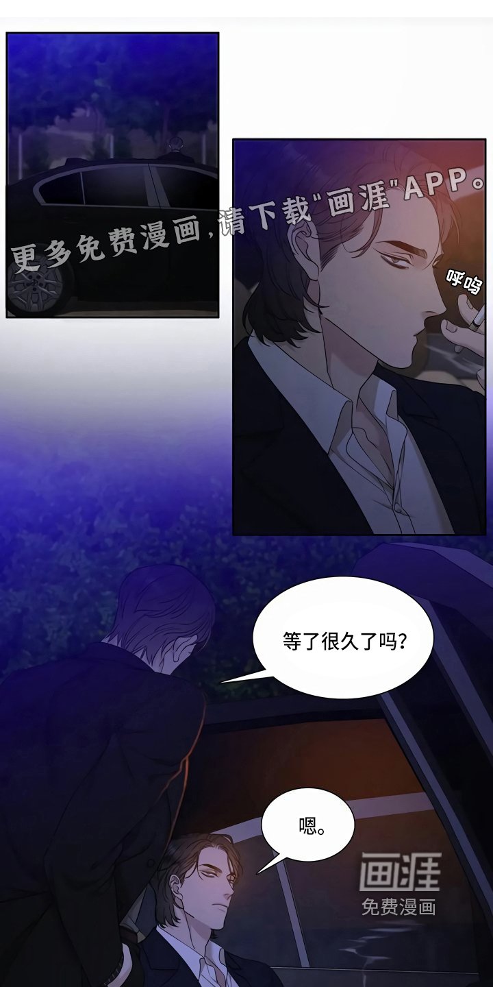 第11章：无聊