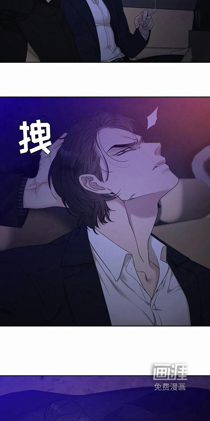 第11章：无聊