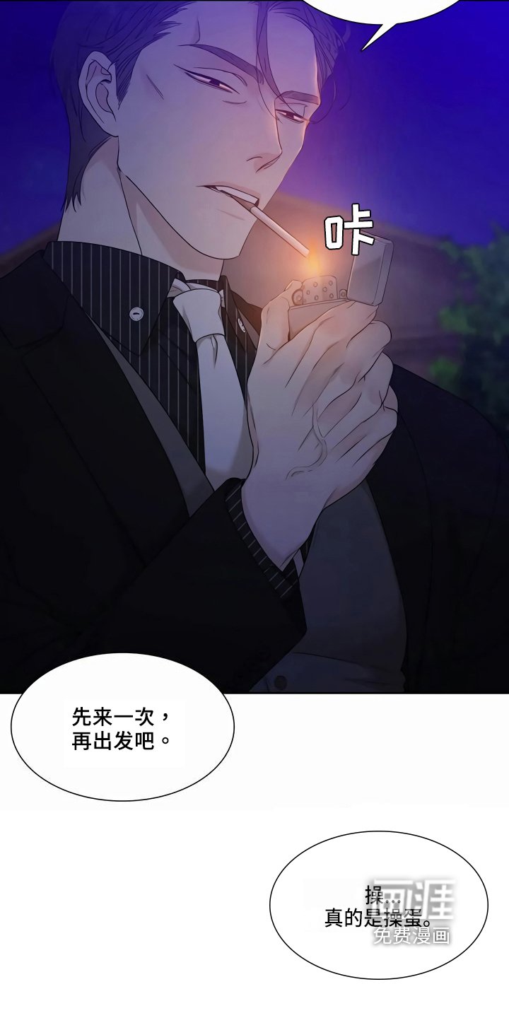 第11章：无聊