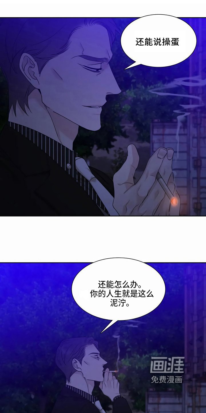 第11章：无聊