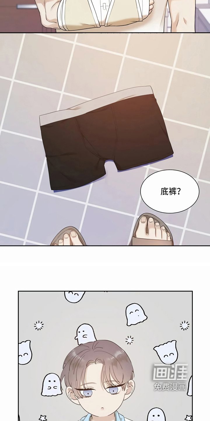 第11章：无聊