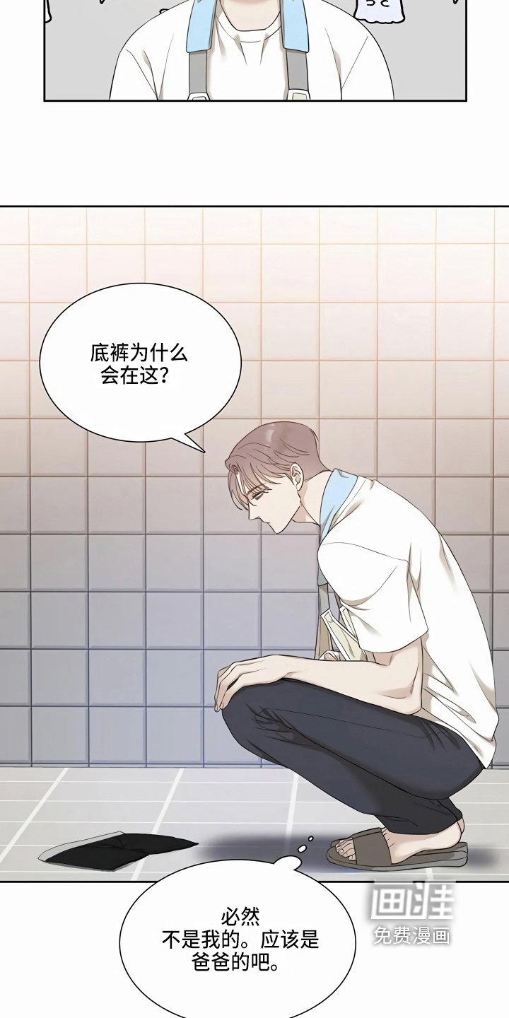 第11章：无聊