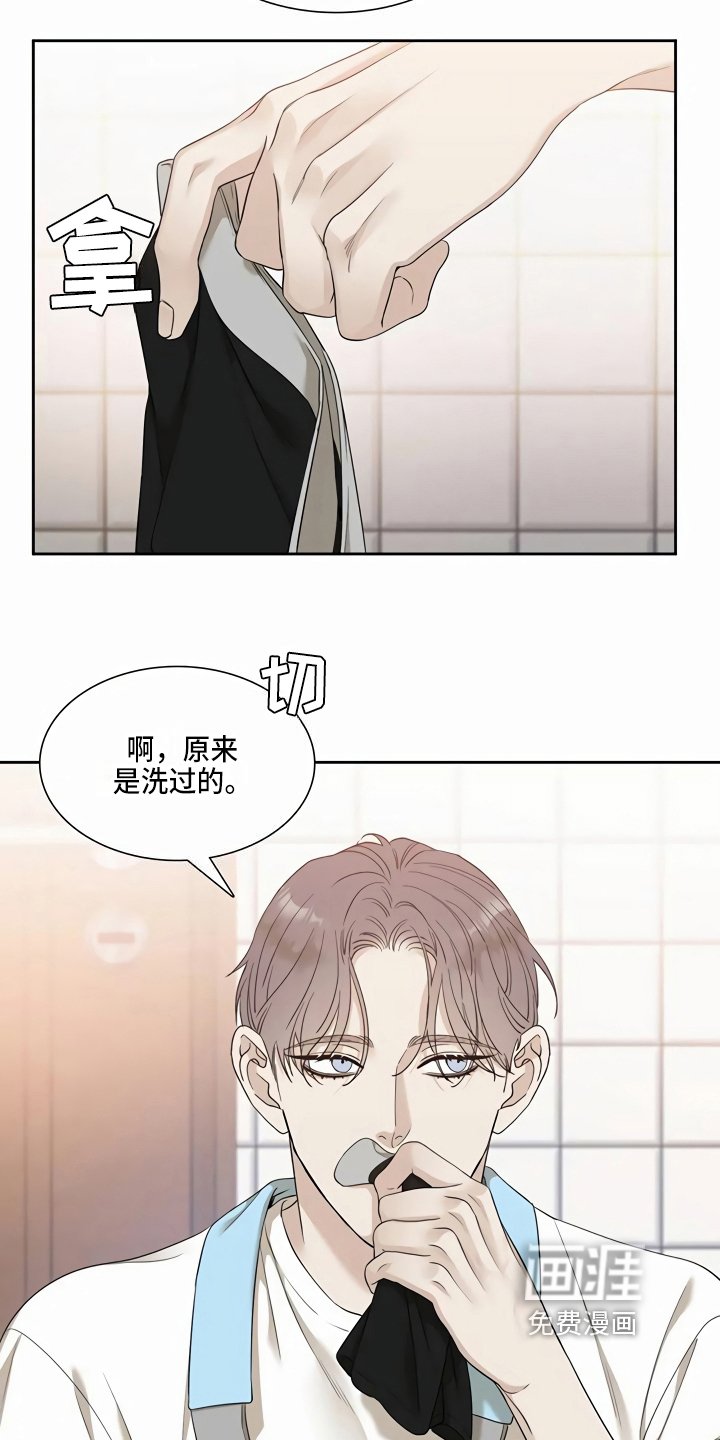 第11章：无聊