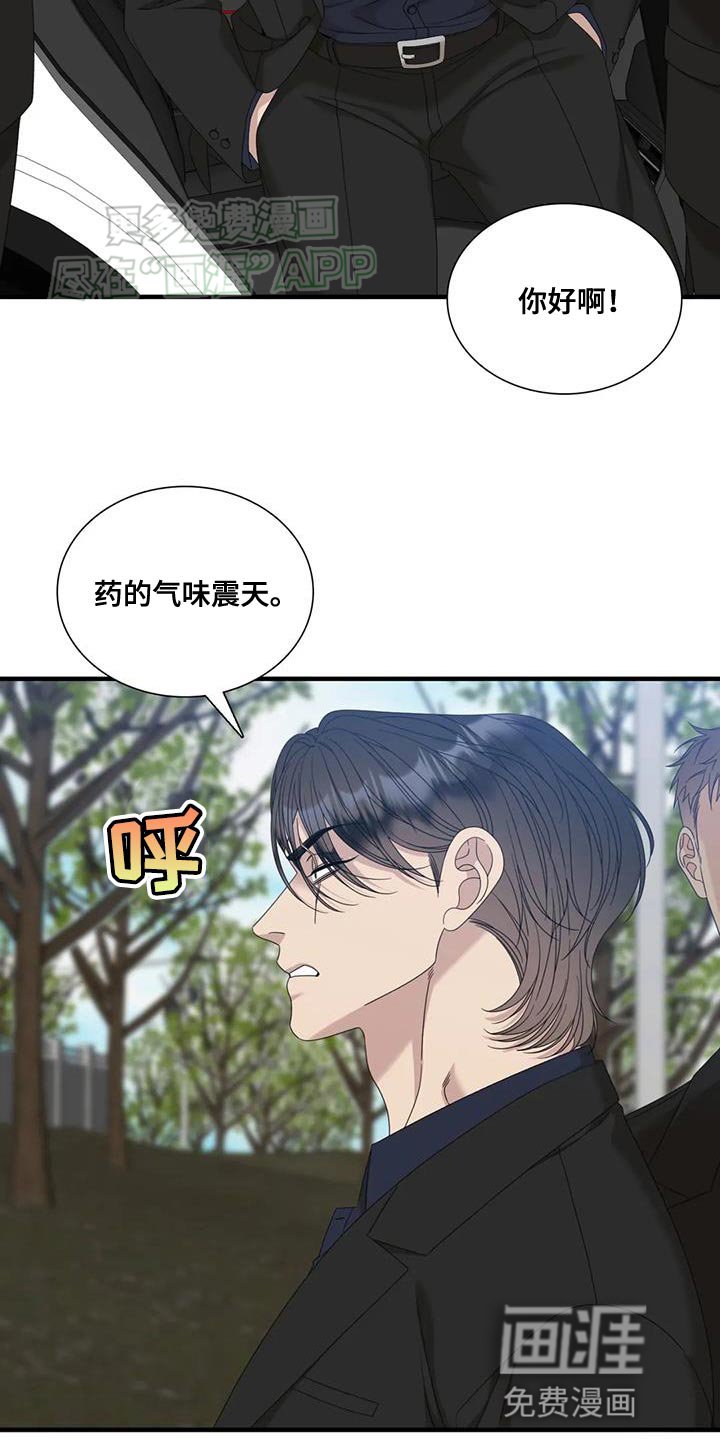 第110章：【第二季】开心