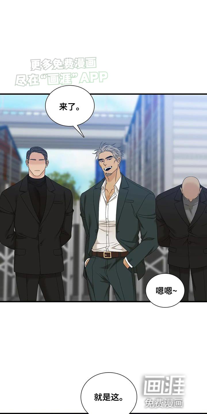 第110章：【第二季】开心