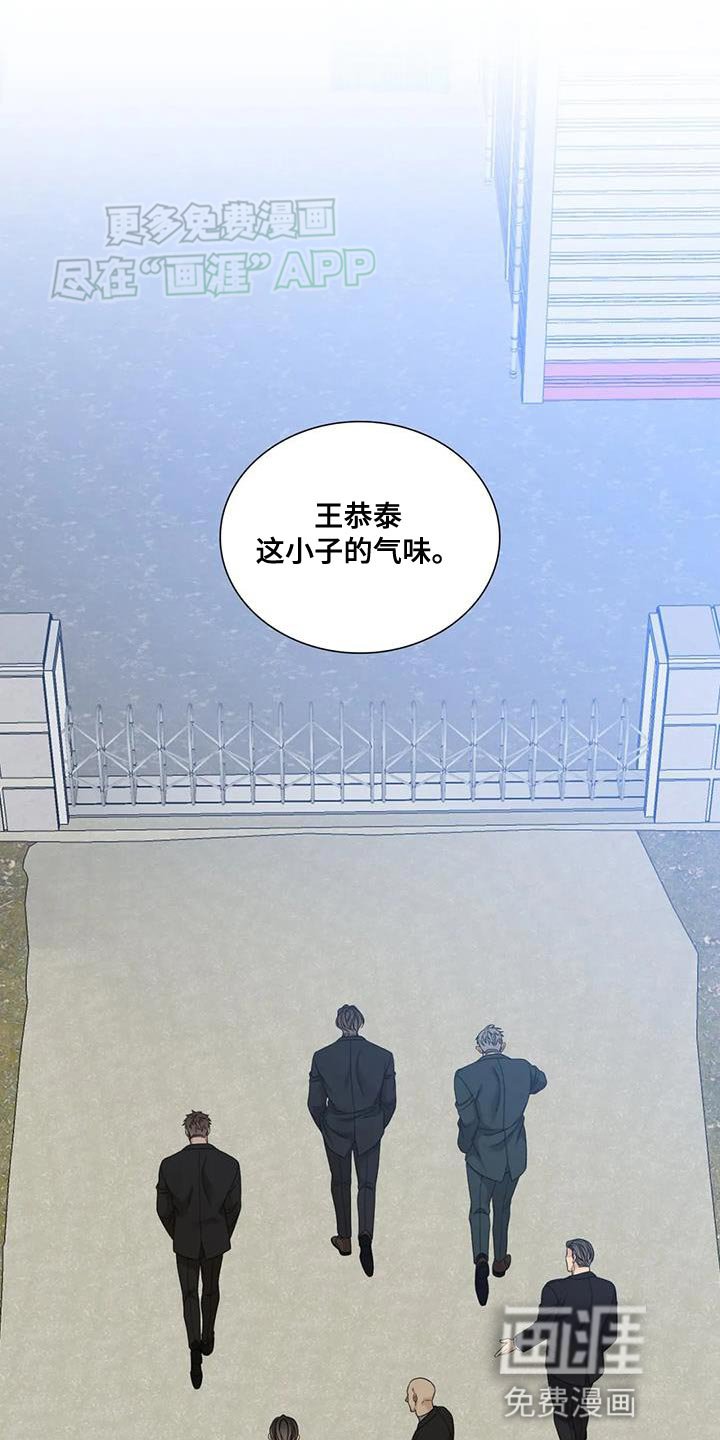 第110章：【第二季】开心