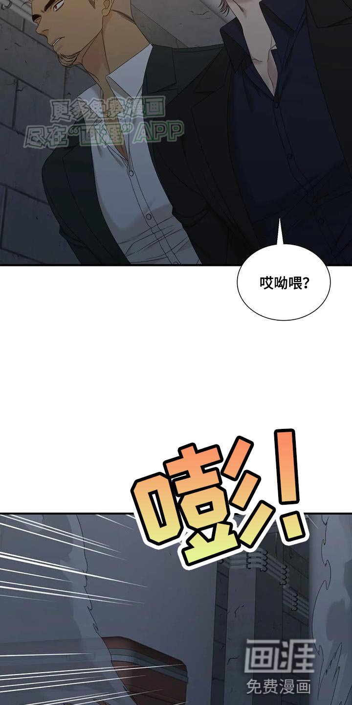 第110章：【第二季】开心