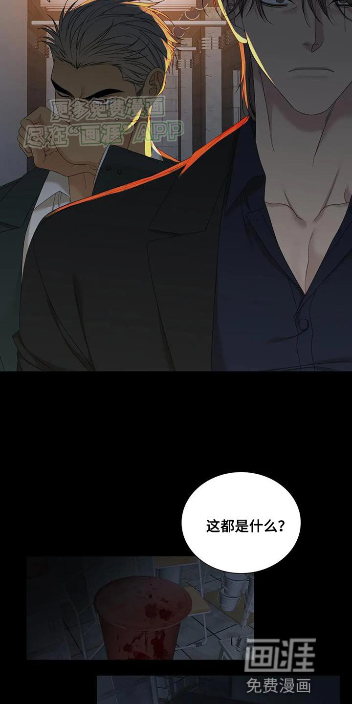 第110章：【第二季】开心