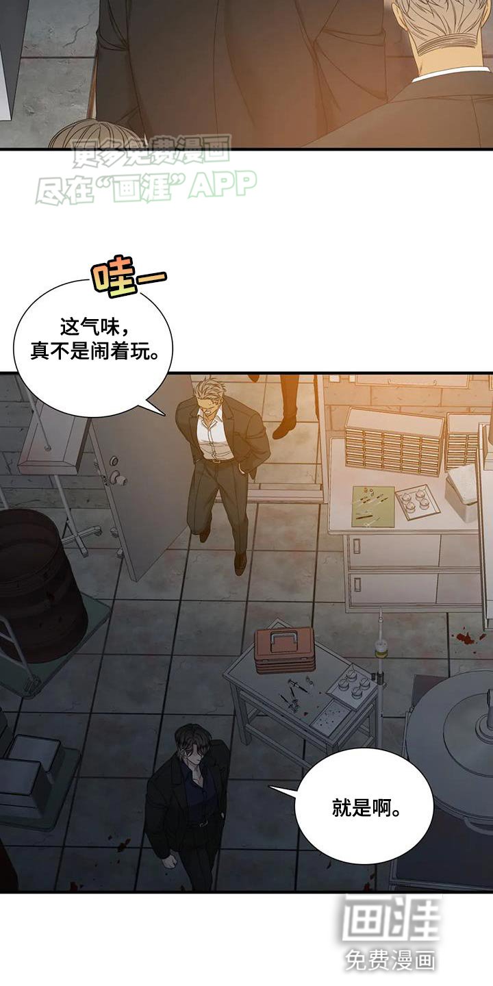 第110章：【第二季】开心