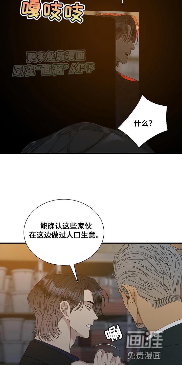 第110章：【第二季】开心