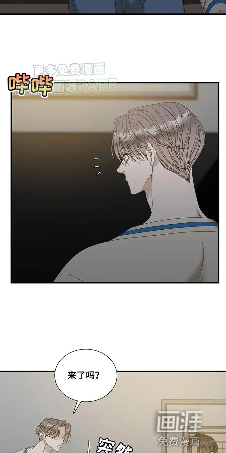 第111章：【第二季】讨厌这个气味