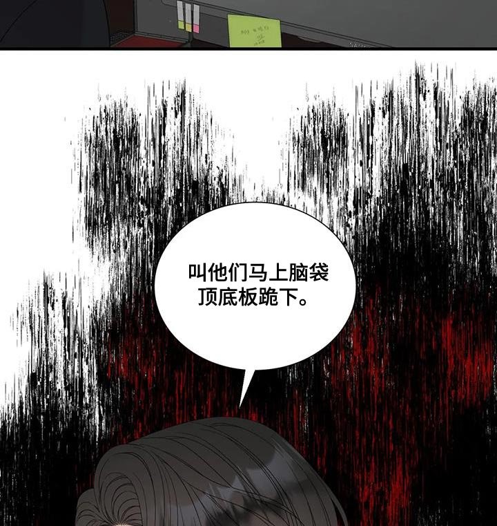 第112章：【第二季】平凡的生活