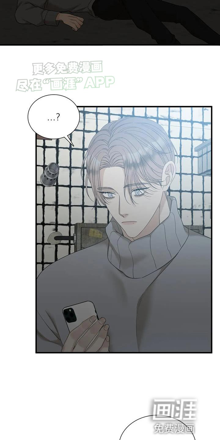 第112章：【第二季】平凡的生活