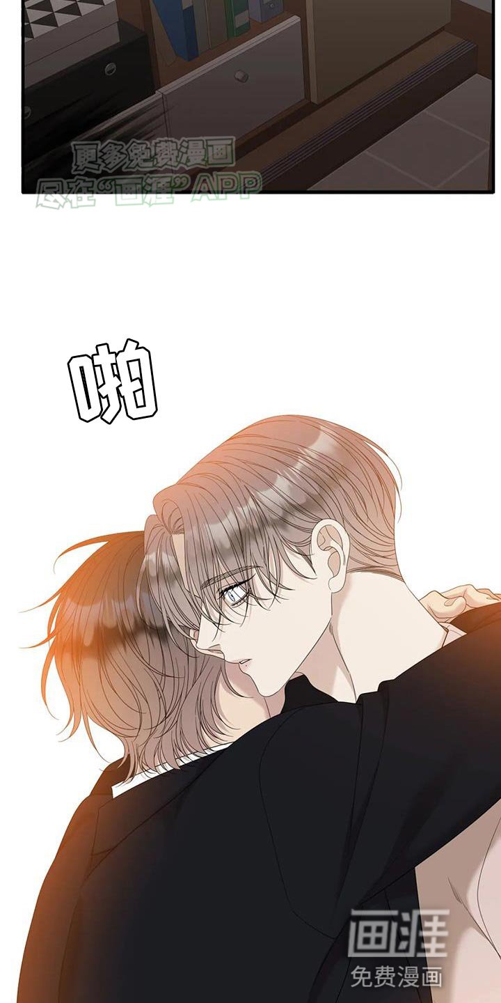 第113章：【第二季】不会顾及后面