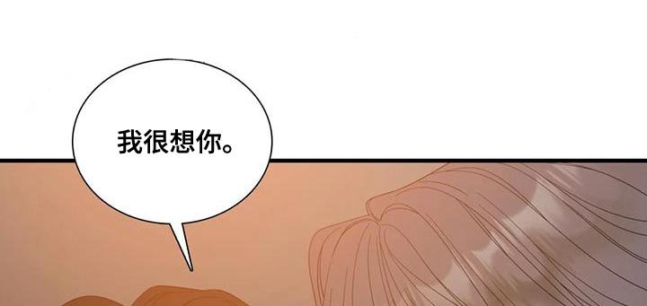 第113章：【第二季】不会顾及后面
