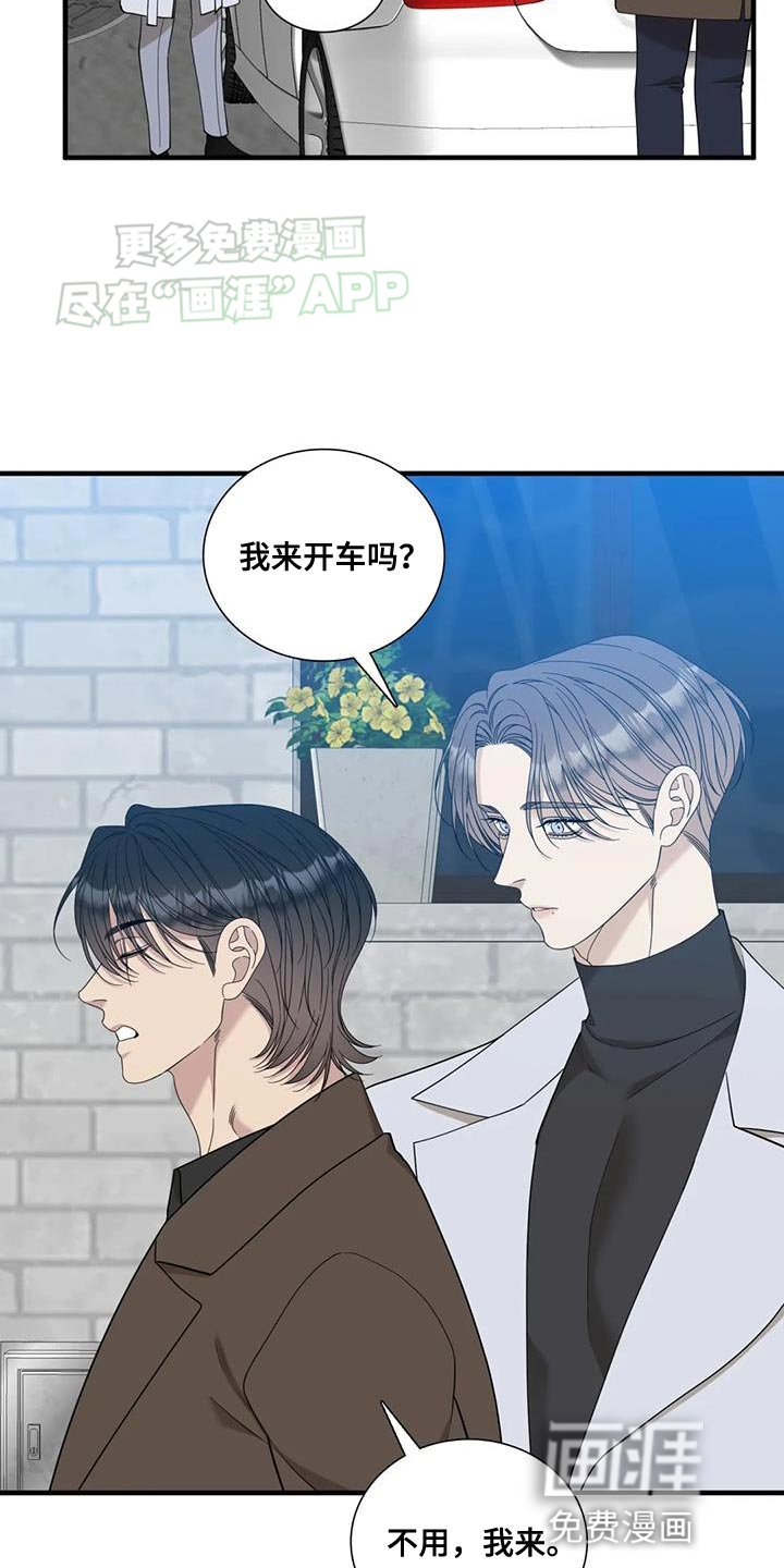 第114章：【第二季】旅游的计划