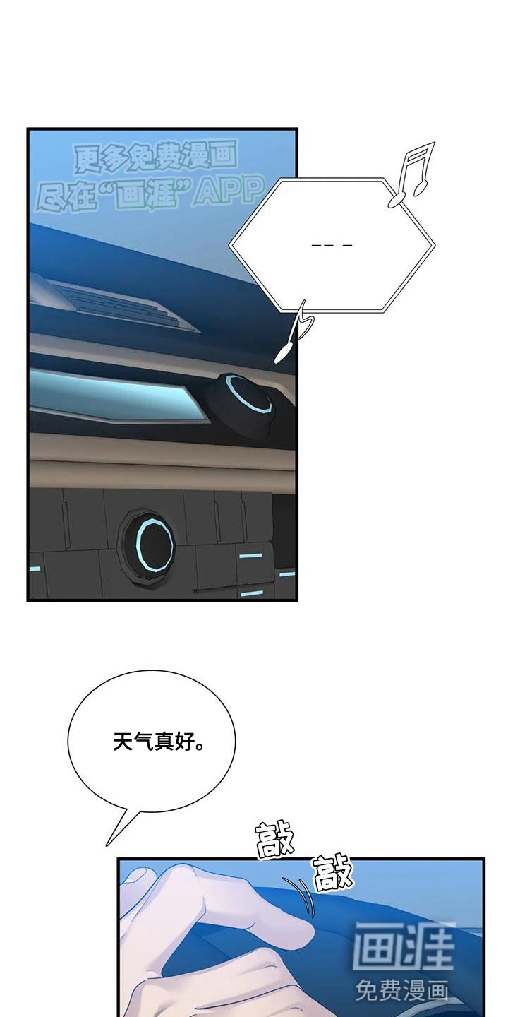 第114章：【第二季】旅游的计划