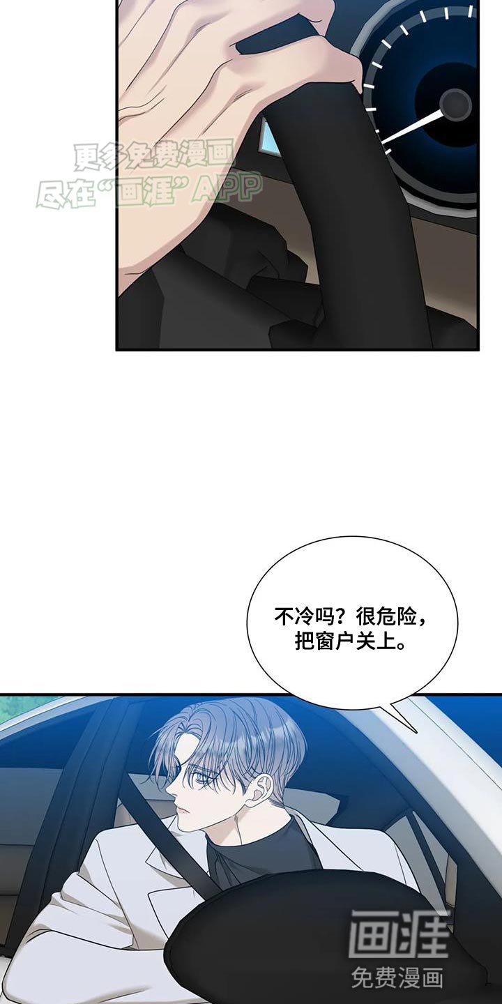 第114章：【第二季】旅游的计划