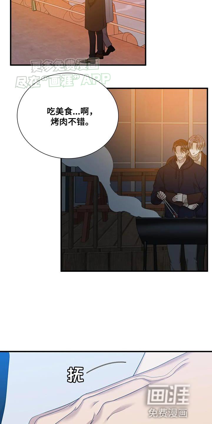 第114章：【第二季】旅游的计划