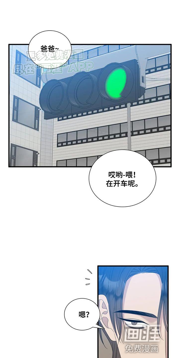 第114章：【第二季】旅游的计划