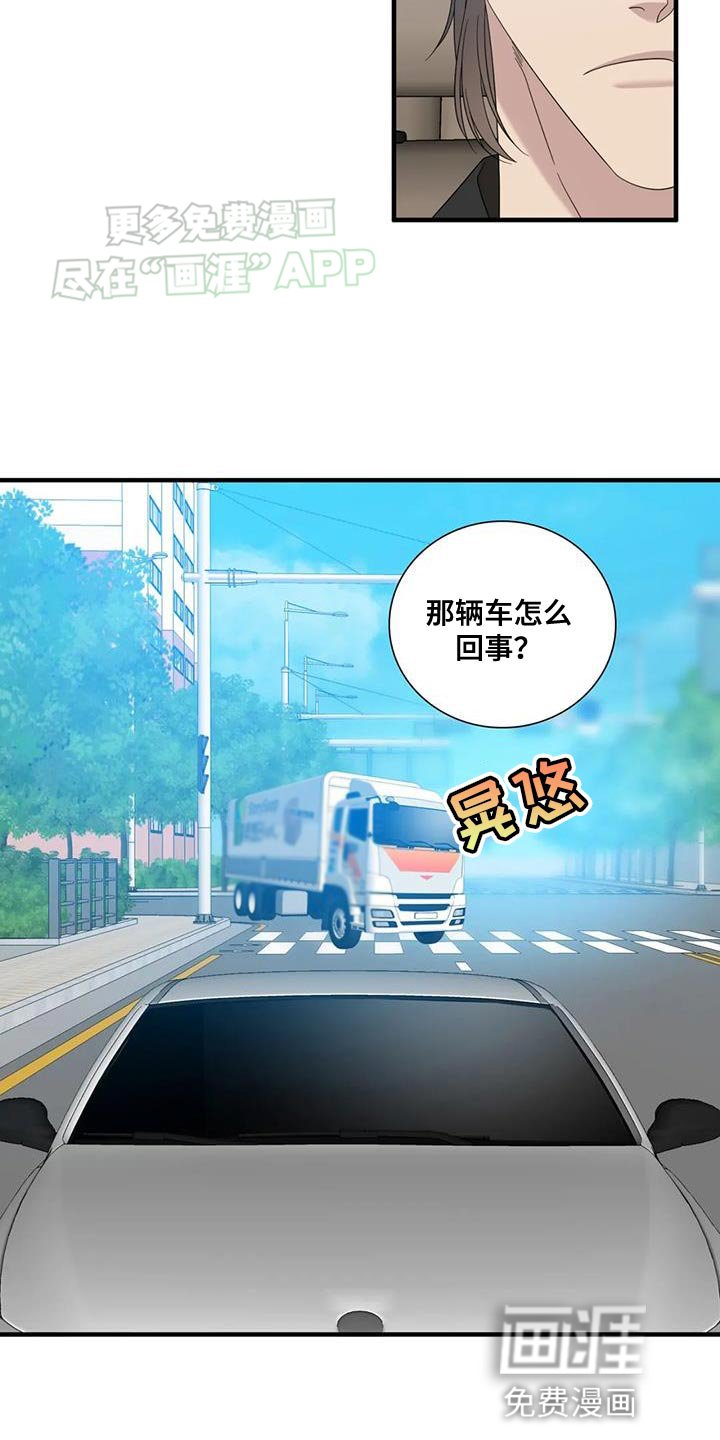 第114章：【第二季】旅游的计划