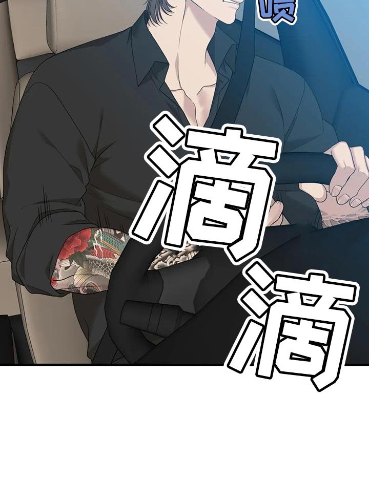 第114章：【第二季】旅游的计划