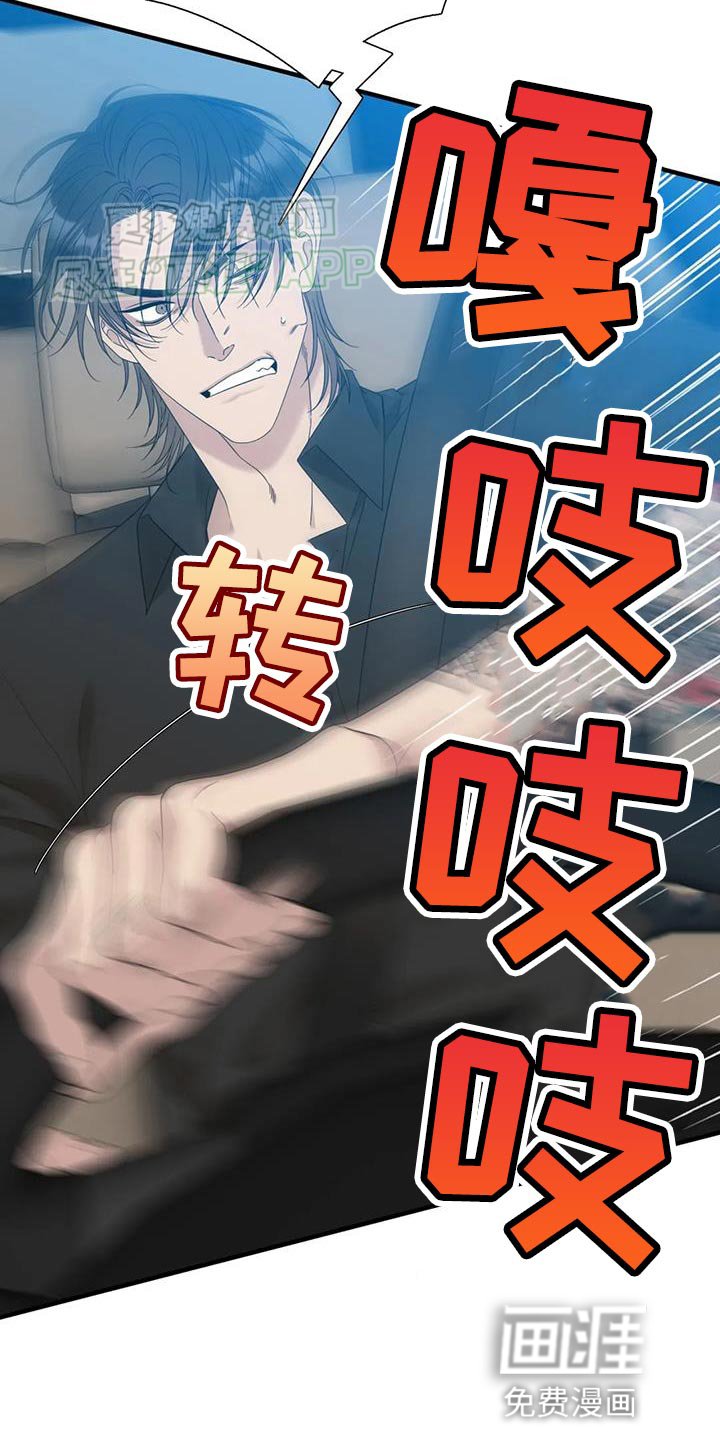 第115章：【第二季】消失了