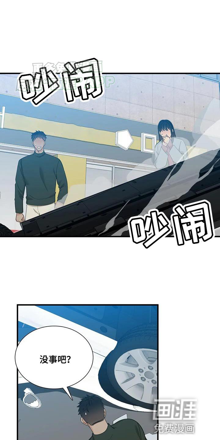第115章：【第二季】消失了