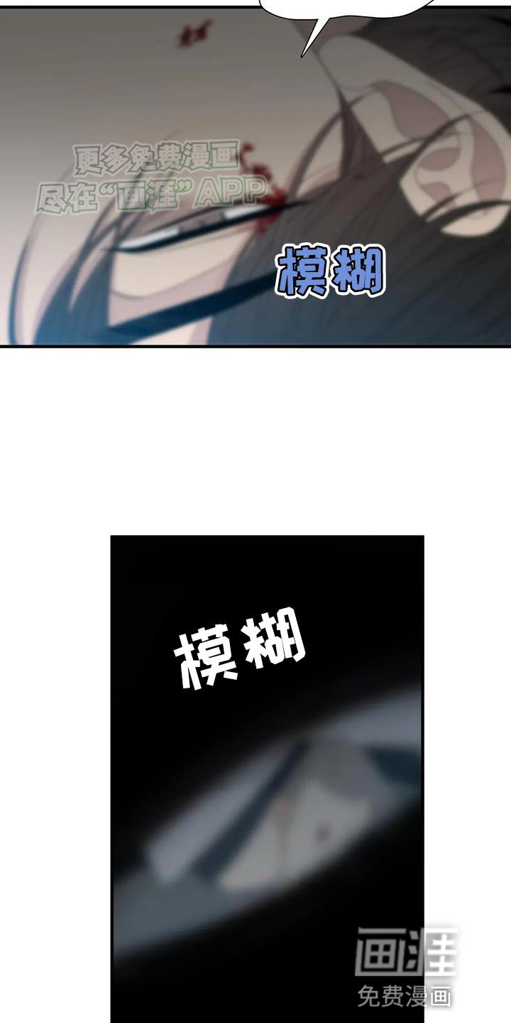 第115章：【第二季】消失了