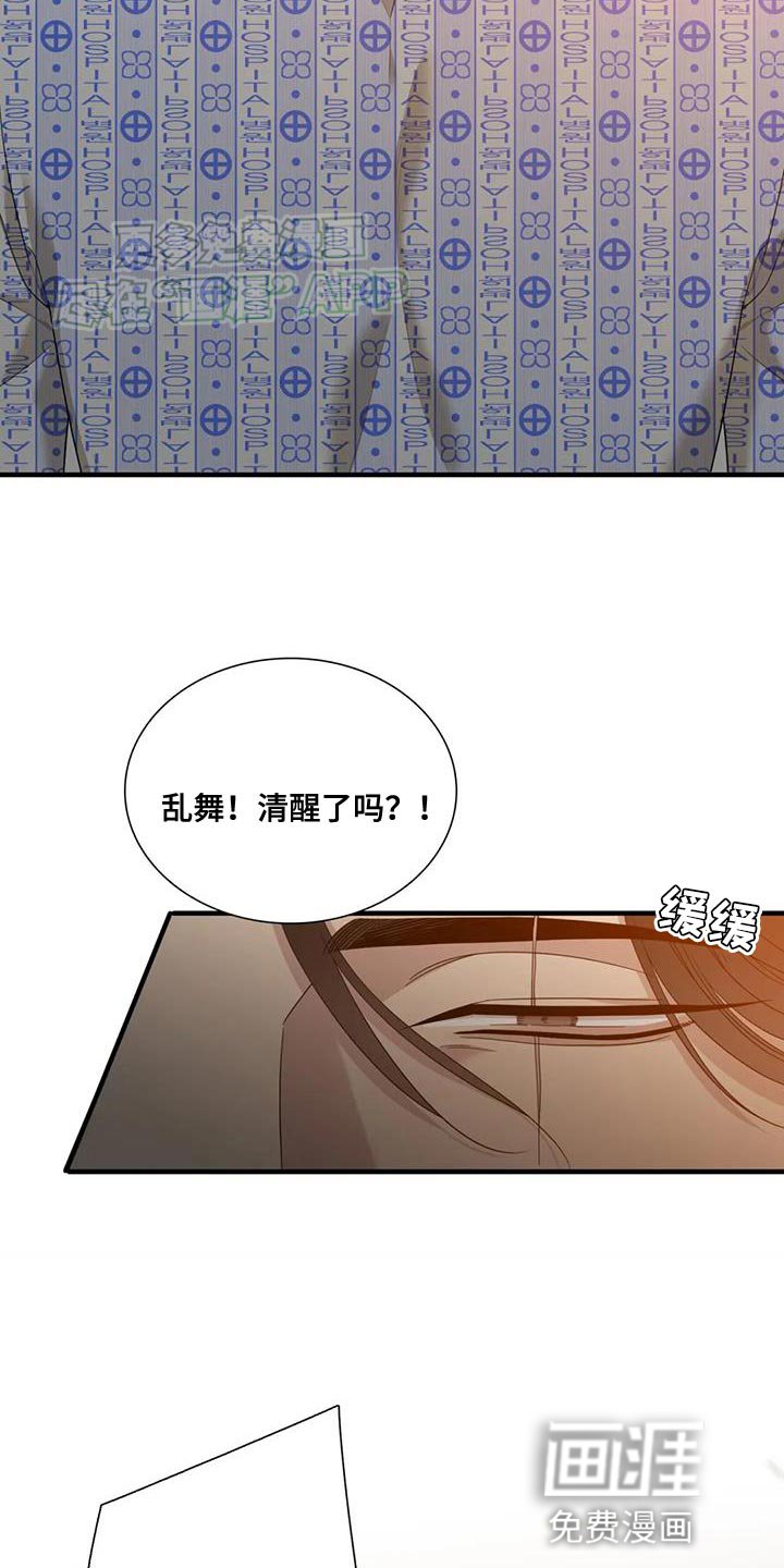 第115章：【第二季】消失了
