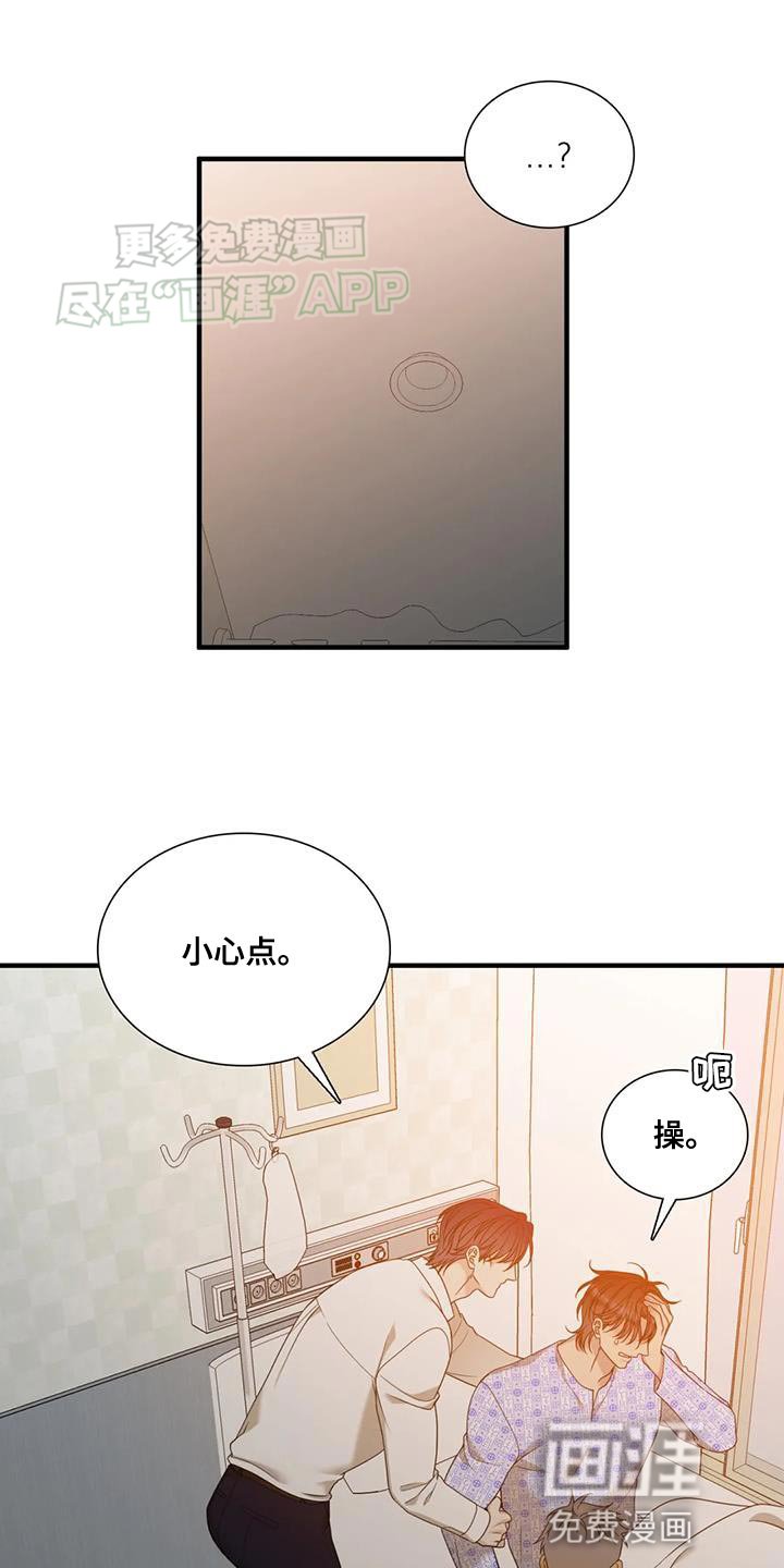 第115章：【第二季】消失了
