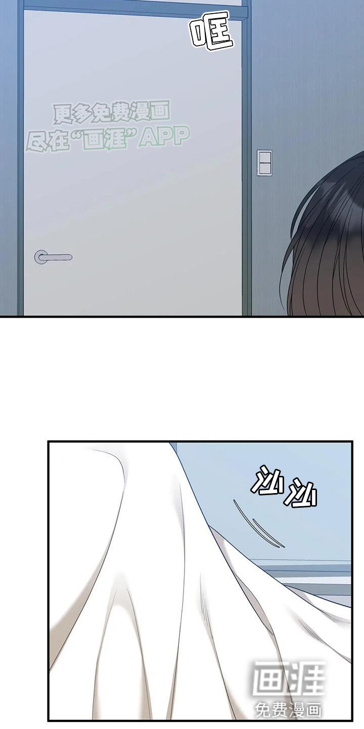 第116章：【第二季】最后的样子