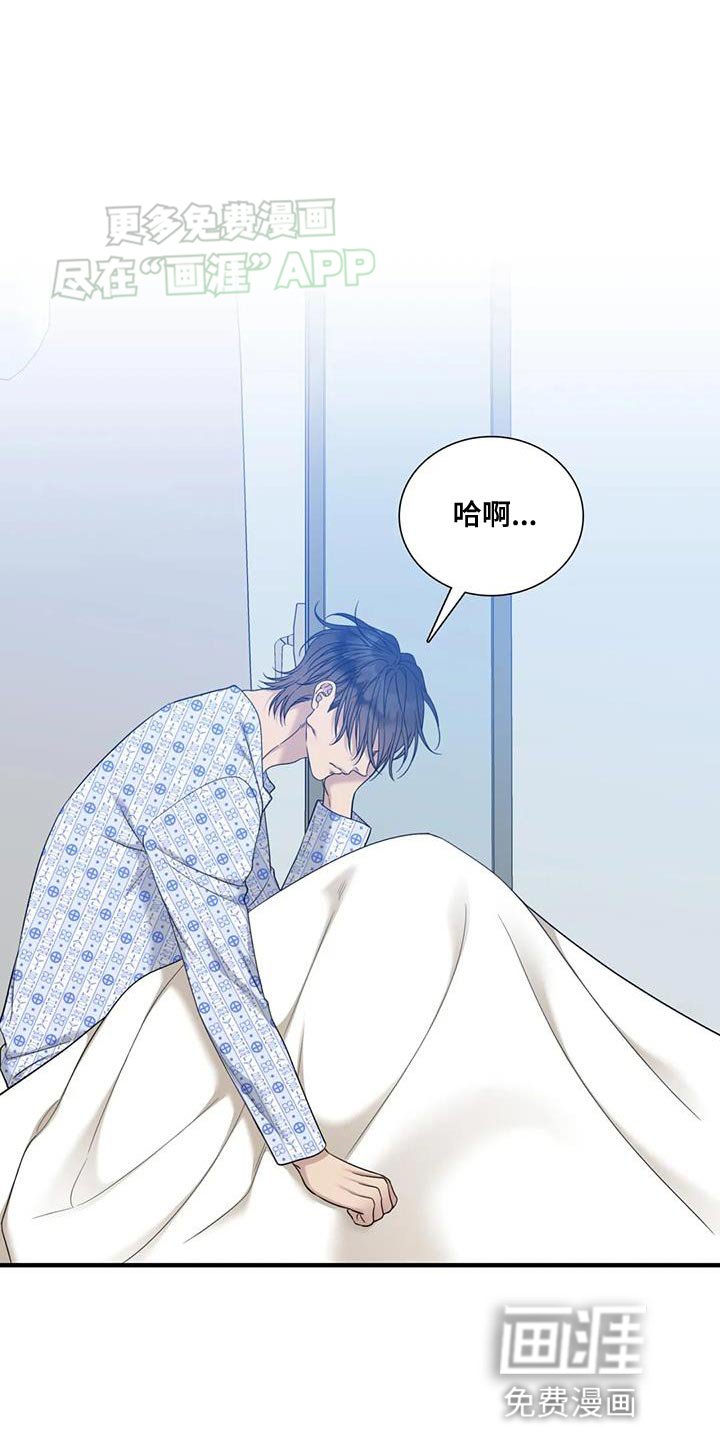 第116章：【第二季】最后的样子