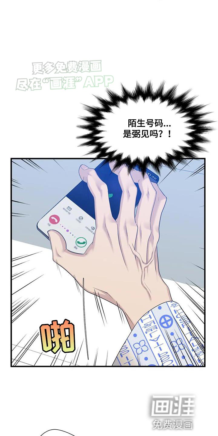 第116章：【第二季】最后的样子