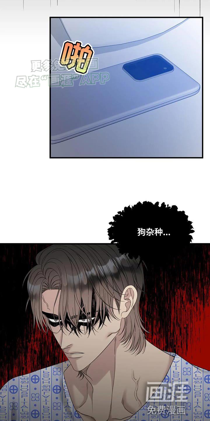 第117章：【第二季】准备好再去！